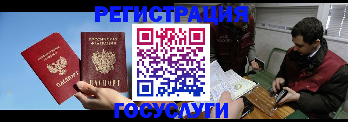 найти адрес прописки в Боре